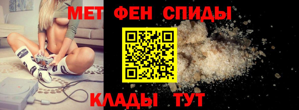 Амфетамин 98% Осинники