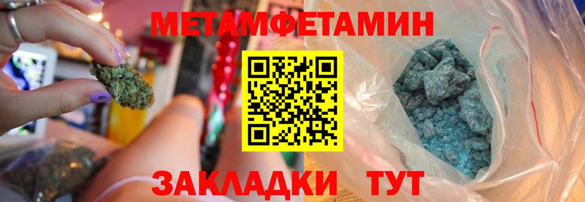 АМФЕТАМИН  Вход с VPN  Осинники  АМФЕТАМИН VHQ 