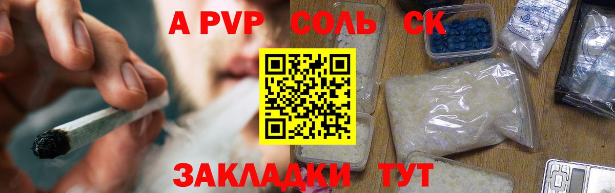 APVP СК КРИС Осинники