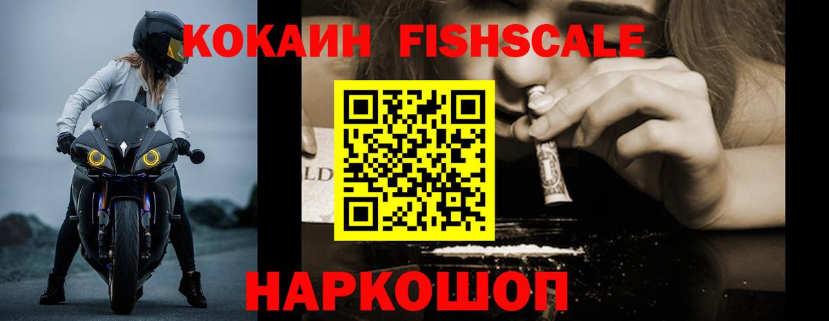 Cocaine Боливия Осинники