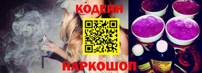 jwh Ставрополь