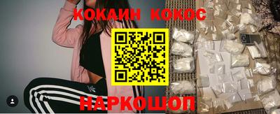 jwh Ставрополь