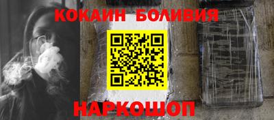 jwh Ставрополь