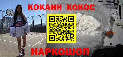 jwh Ставрополь