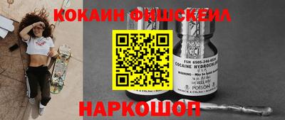 гидропоника Старая Купавна