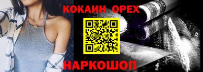 jwh Ставрополь