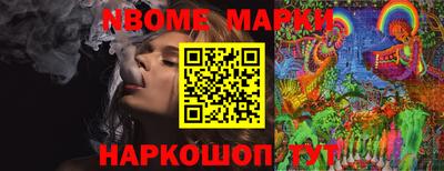 jwh Ставрополь
