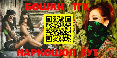 гидропоника Старая Купавна