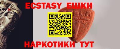 гидропоника Старая Купавна