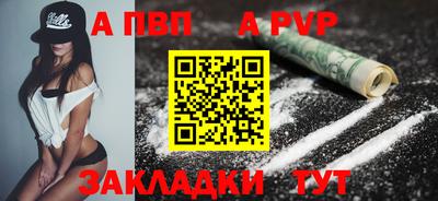 jwh Ставрополь