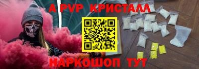 гидропоника Старая Купавна