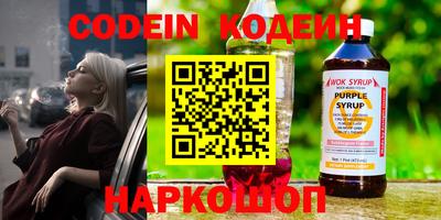 jwh Ставрополь
