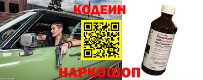 jwh Ставрополь