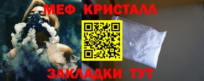 jwh Ставрополь