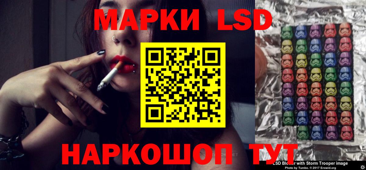 LSD-25 экстази ecstasy Осинники