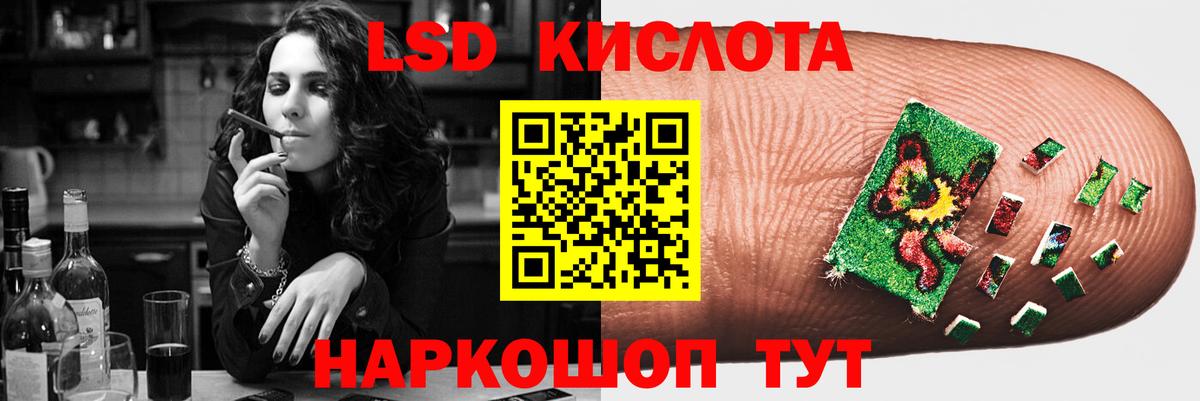 ЛСД экстази ecstasy    ONION  Осинники  Вход с VPN  ЛСД экстази кислота  LSD-25 экстази 