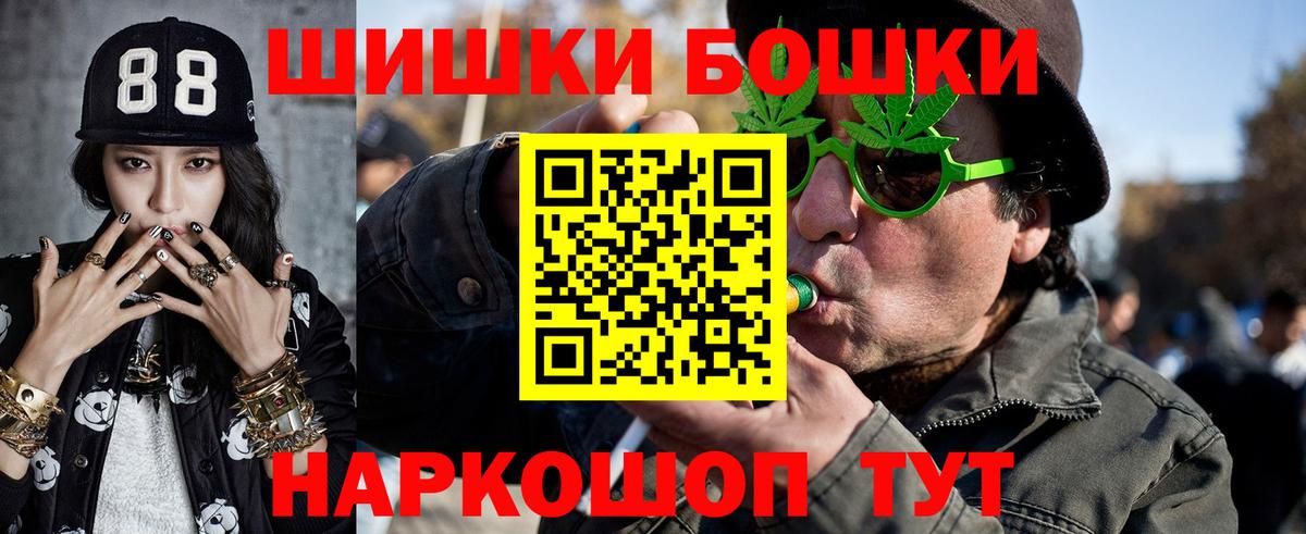 Конопля семена Осинники