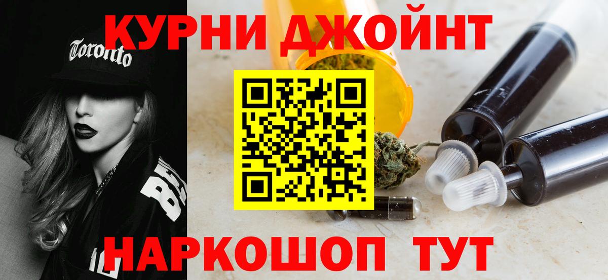 Канабис тримм  Конопля OG Kush  Осинники  Вход с VPN  Шишки марихуана SATIVA & INDICA 